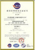 China Honfe Supplier Co.,Ltd zertifizierungen