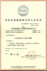CHINA Honfe Supplier Co.,Ltd zertifizierungen